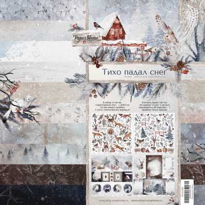 Набор бумаги &quot;Тихо падал снег&quot;, 30,5*30,5 см, 190 г/м 
