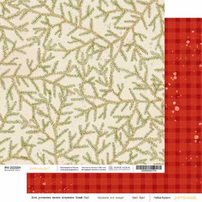 Двухсторонний лист &quot;Ёлочку искали?&quot; коллекция &quot;Золотой жёлудь&quot;, 180 г/м, 20*20 см 