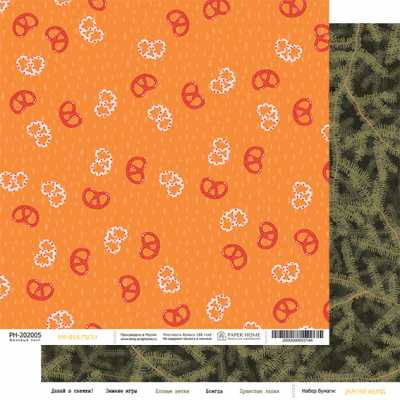 Двухсторонний лист "Крендель счастья"  коллекция "Золотой жёлудь", 180 г/м, 20*20 см