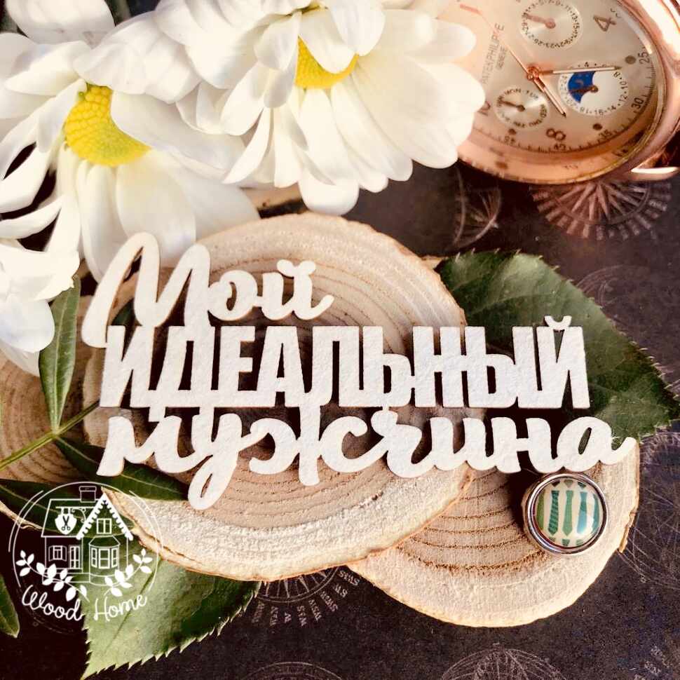 Scrap Home Интернет Магазин