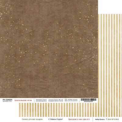 Двухсторонний лист &quot;Бенгальские огни&quot; коллекция &quot;Ёлки-иголки&quot;, 20*20 см 