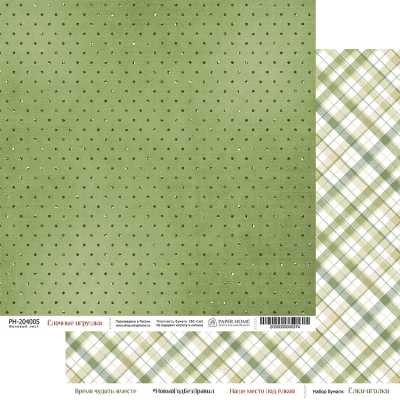 Двухсторонний лист &quot;Ёлочные игрушки&quot;  коллекция &quot;Ёлки-иголки&quot;, 20*20 см 