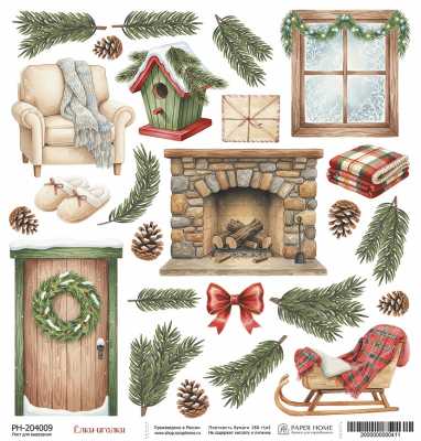 Двухсторонний лист &quot;Дружный хоровод&quot; коллекция &quot;Ёлки-иголки&quot;, 20*20 см 