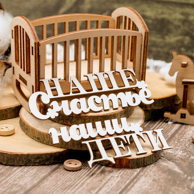 Картинка с надписью дети мои, днем энергетика открытки